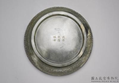 图片[3]-Jade vessel imitating a bronze pan with pair of fish design, Qing dynasty, Qianlong reign (1736-1795)-China Archive